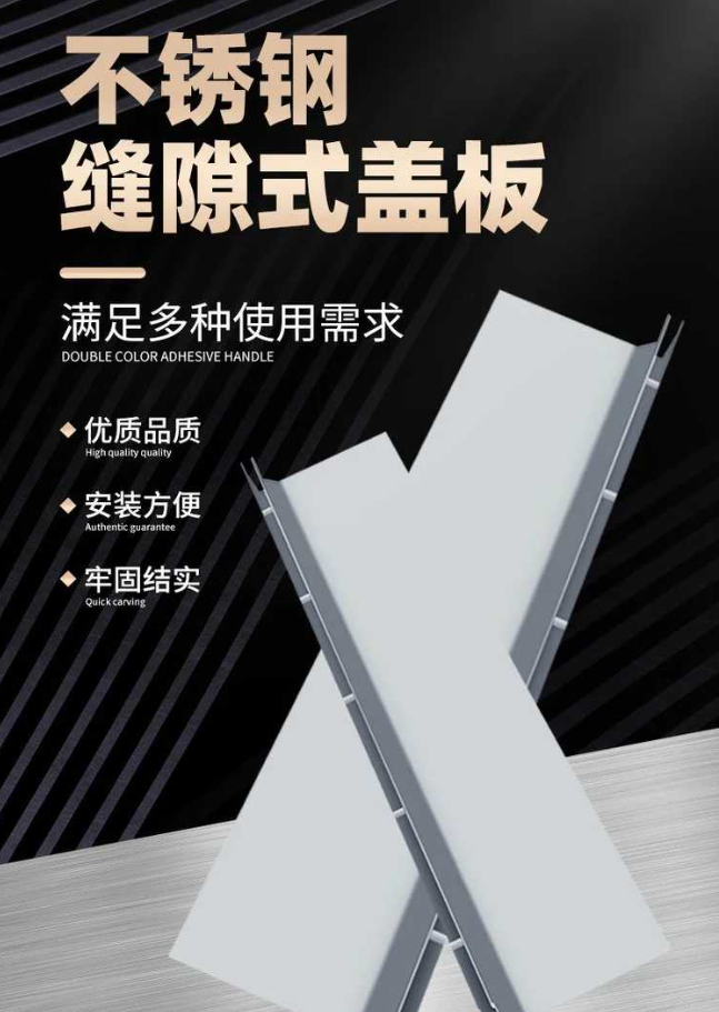 四方台不锈钢缝隙排水沟盖板展示