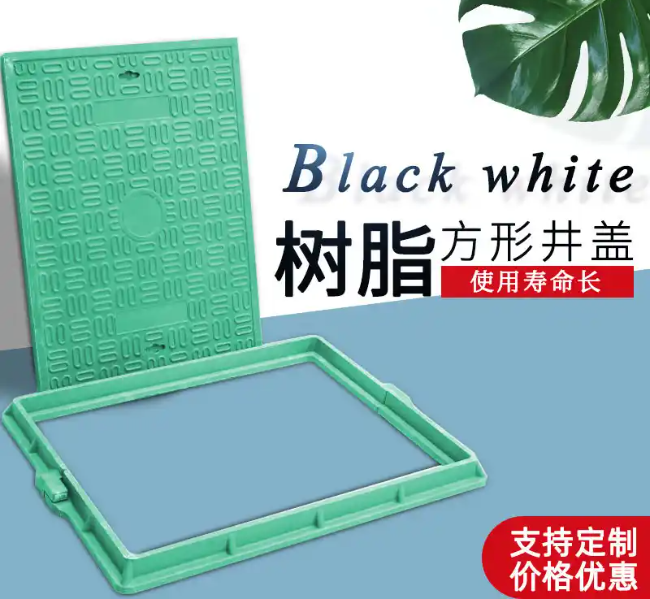 四方台树脂复合电力方井展示